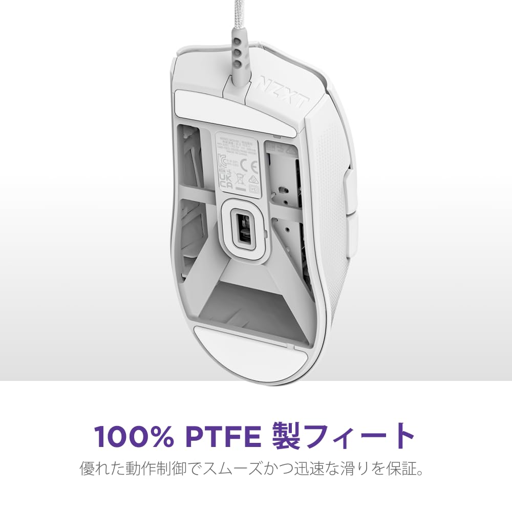 Amazon.co.jp: NZXT Lift 2 Ergo White 軽量 8Kポーリングレート